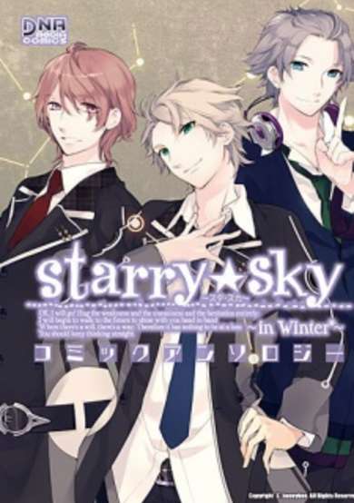 Copertina di Starry☆Sky: In Winter - Comic Anthology