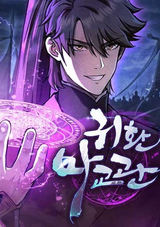 Copertina di The Demonic Cult Instructor Returns