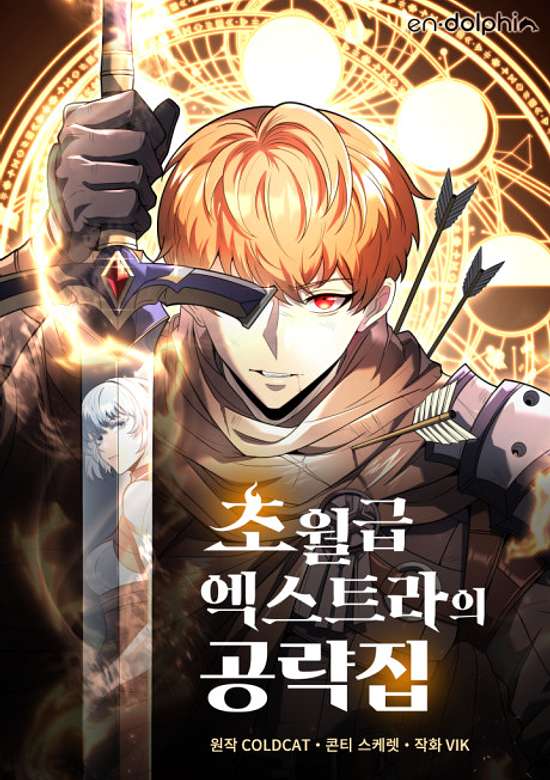 Copertina di Chowolgeup Extra-ui Gongnyakjip