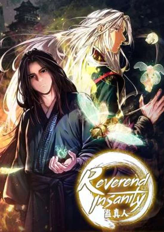 Copertina di Reverend Insanity (2025)