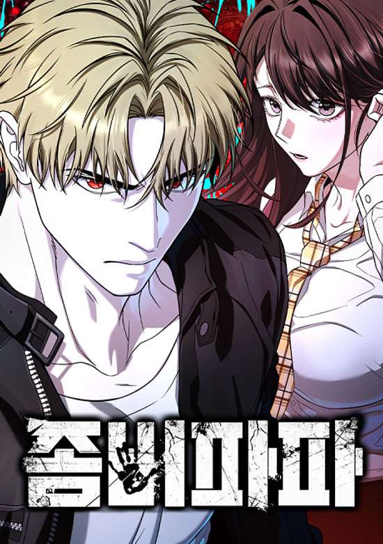 Copertina di Zombie Dad