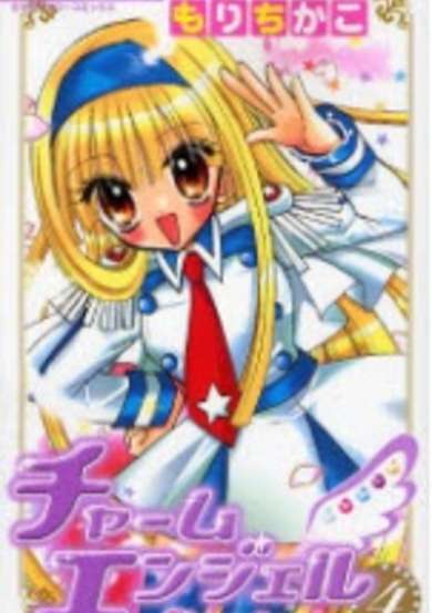 Copertina di Charm Angel