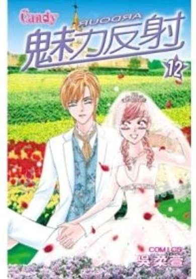 Copertina di Ardour