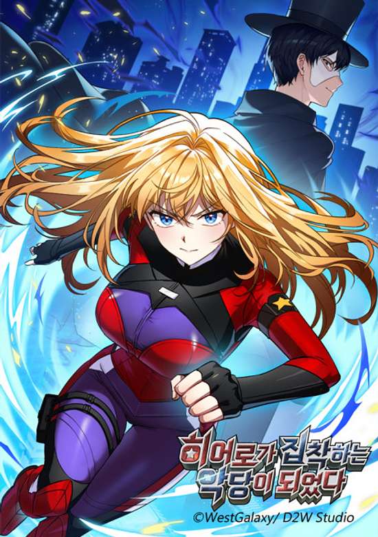 Copertina di I Became the Villain the Hero Is Obsessed With