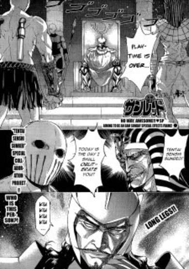 Copertina di Tentai Senshi Sunred SP