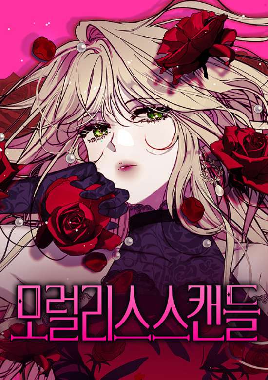 Copertina di Moralless Scandal