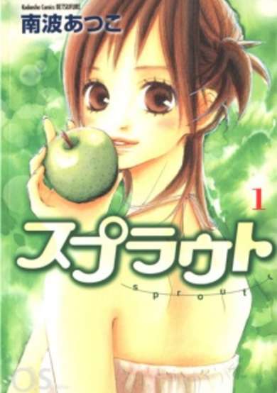 Copertina di Sprout