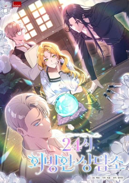 Copertina di 24-Hour Rebirth Consultation Center