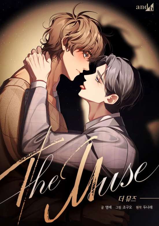 Copertina di The Muse