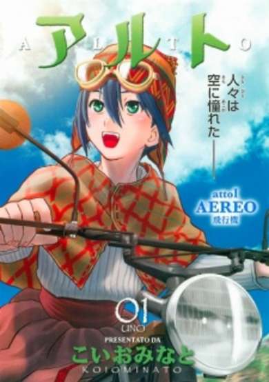 Copertina di Alto