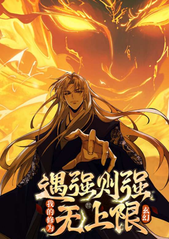Copertina di Limitless Ascension: Strength Amid Adversity