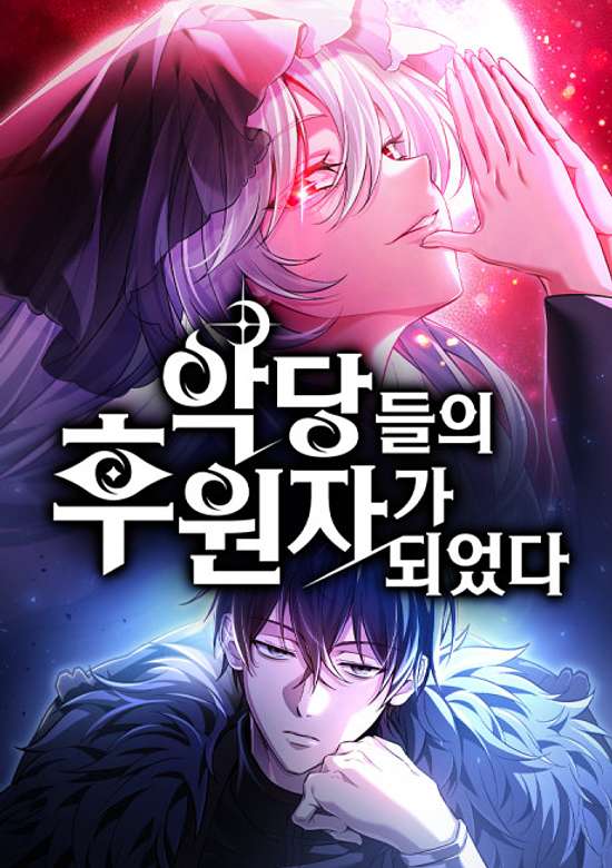 Copertina di Raising Villains the Right Way