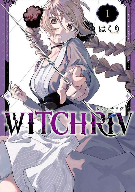 Copertina di WITCHRIV