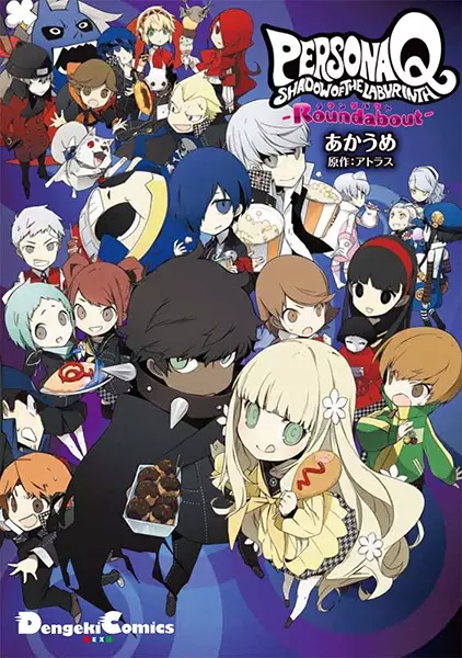 Copertina di Persona Q: Shadow of the Labyrinth - Roundabout
