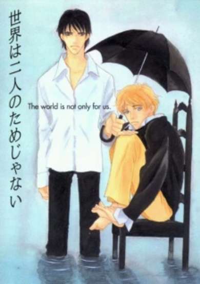 Copertina di The World is Not Only for Us