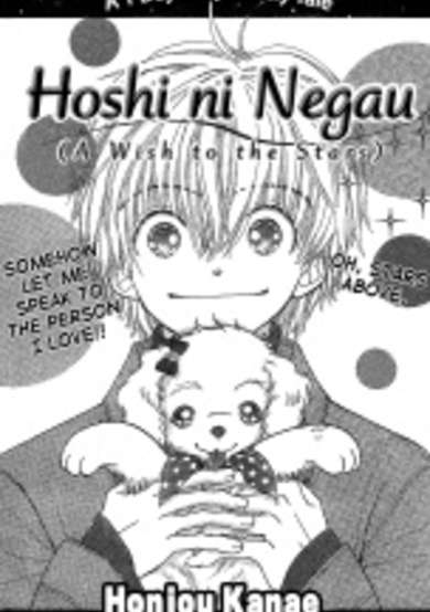 Copertina di Hoshi ni Negau