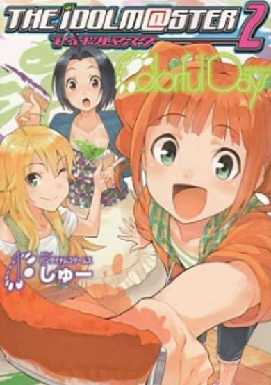 Copertina di THE IDOLM@STER 2: Colorful Days