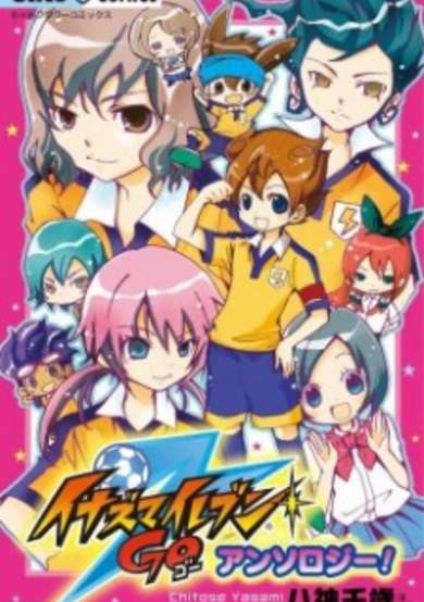 Copertina di Inazuma Eleven Go Anthology!
