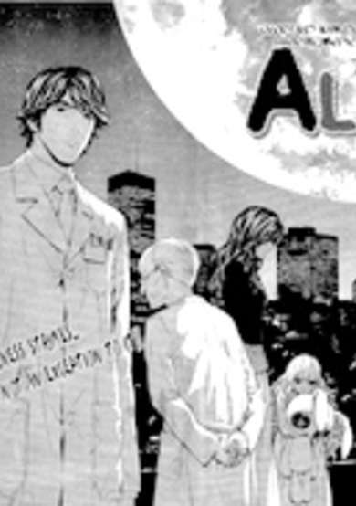 Copertina di Alice