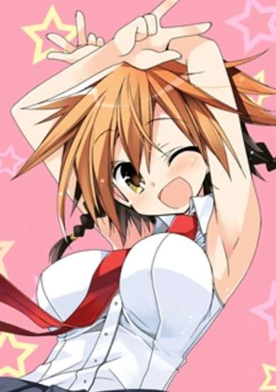 Copertina di Koi-koi★Seitokai