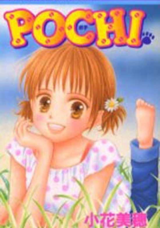 Copertina di Pochi