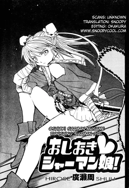 Copertina di Punishing Shaman Girl