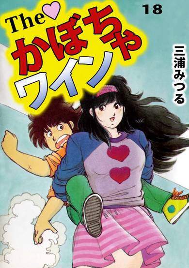 Copertina di The Kabocha Wine