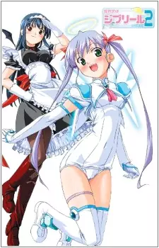 Copertina di Makai Tenshi Djibril: Episode 2