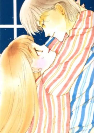 Copertina di Itazura na Kiss