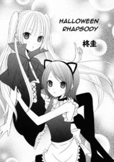 Copertina di Halloween Rhapsody