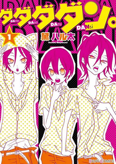 Copertina di Dadadadan.