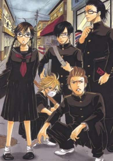 Copertina di Yankee-kun to Megane-chan