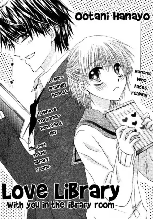 Copertina di Renai Library