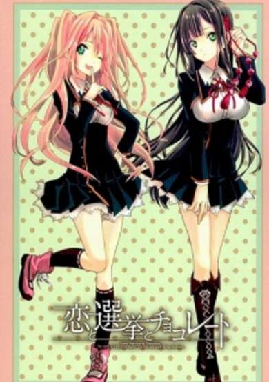 Copertina di Koi to Senkyo to Chocolate