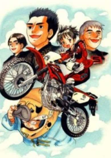 Copertina di Oyaju Rider