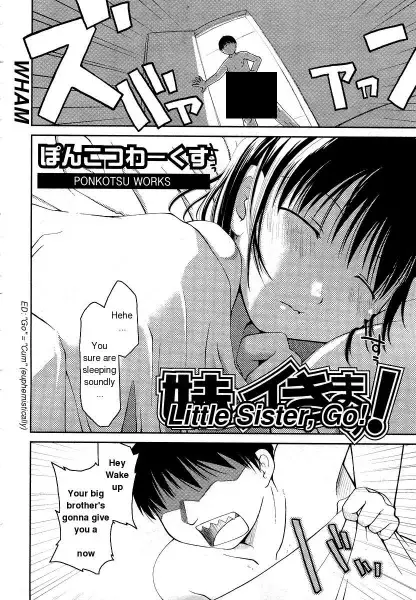 Copertina di Imouto, Ikimasu!