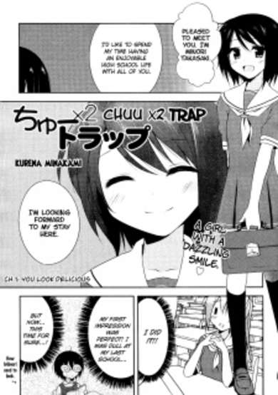 Copertina di Chuu x2 Trap