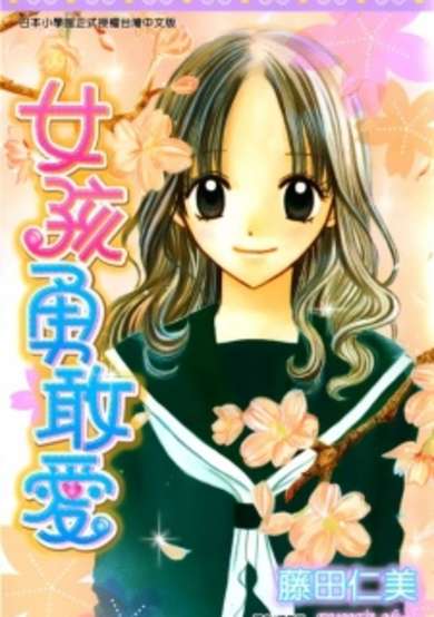 Copertina di Hitotsu no Shigusa mo