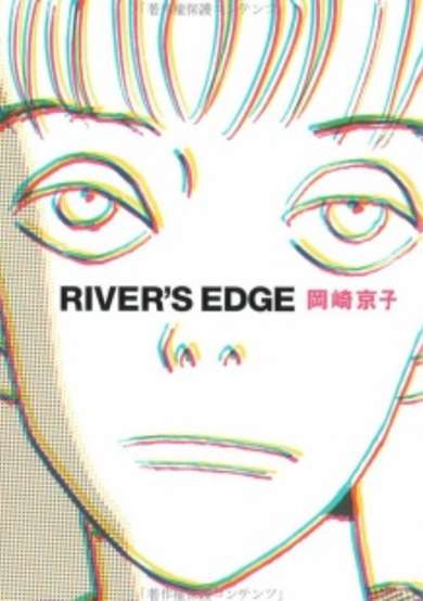 Copertina di River's Edge