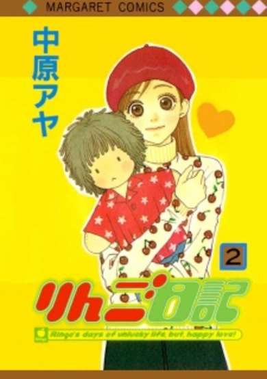 Copertina di Ringo Nikki