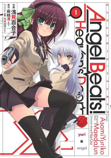 Copertina di Angel Beats!: Heaven’s Door 