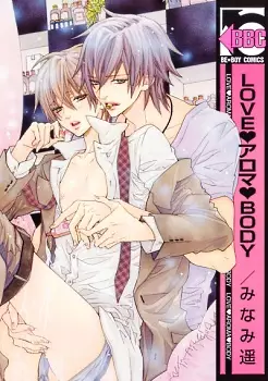 Copertina di Love♥Aroma♥Body