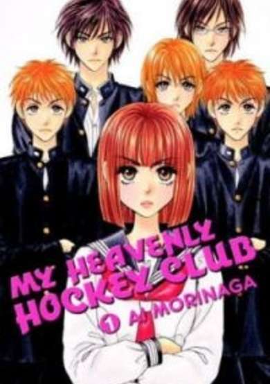 Copertina di My Heavenly Hockey Club