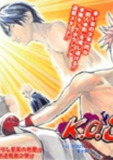 Copertina di K.O.SEN