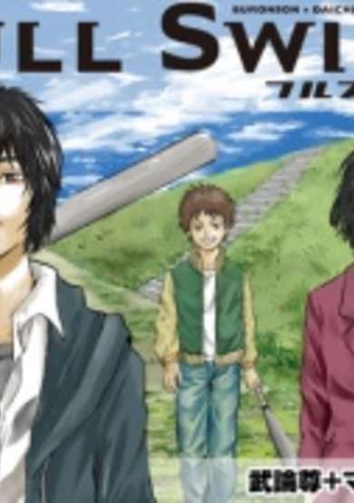 Copertina di Full Swing
