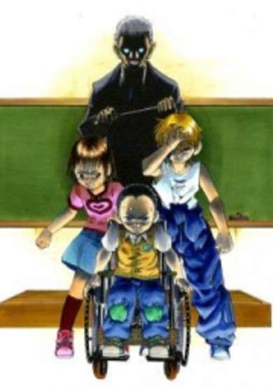 Copertina di Class Room