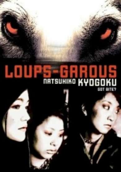 Copertina di Loups=Garous: Kihi Subeki Ookami