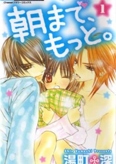 Copertina di Asa made, Motto.