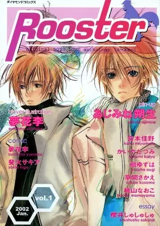 Copertina di Soshite Hibi Koishiteku.