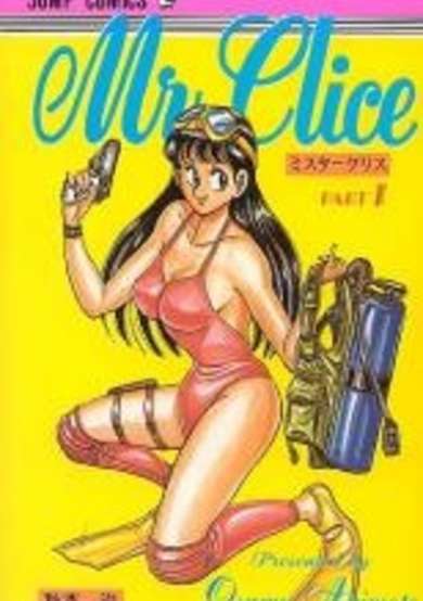 Copertina di Mr. Clice
